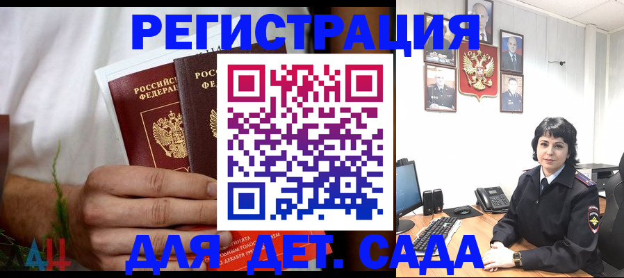 прописка поиск в Лобне